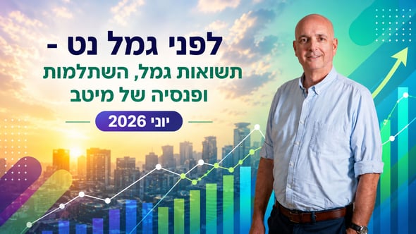 אילן רביב, מנכ״ל מיטב, צילום: רועי מזרחי / קרדיט: אילוסטרציה – AI