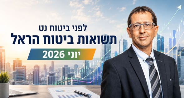 ניר כהן, מנכ״ל הראל השקעות והראל ביטוח ופיננסים, צילום: טל שחר / קרדיט: אילוסטרציה – AI