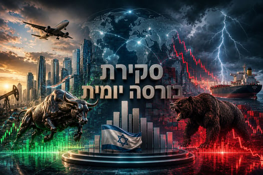 סקירת בורסות יומית / קרדיט: אילוסטרציה – AI
