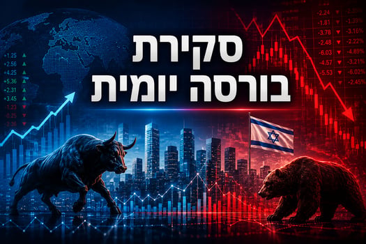 סקירת בורסות יומית / קרדיט: אילוסטרציה – AI