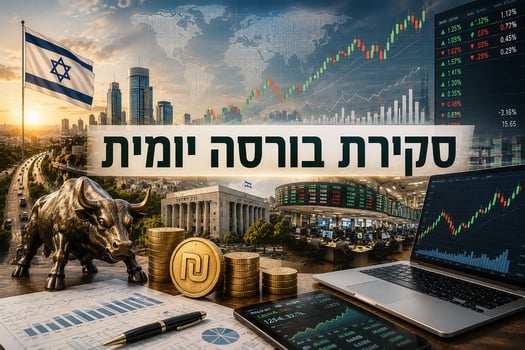 סקירת בורסות יומית / קרדיט: אילוסטרציה – AI