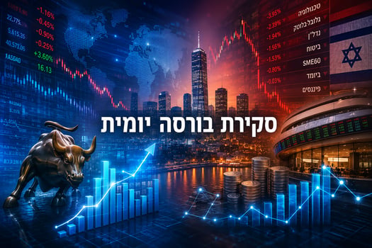 סקירת בורסות יומית / קרדיט: אילוסטרציה – AI