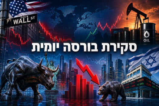 סקירת בורסות יומית / קרדיט: אילוסטרציה – AI