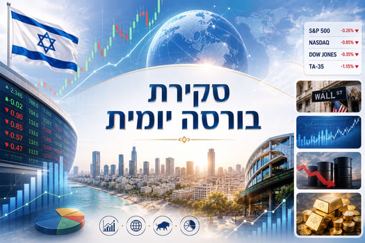 סקירת בורסות יומית / קרדיט: אילוסטרציה – AI