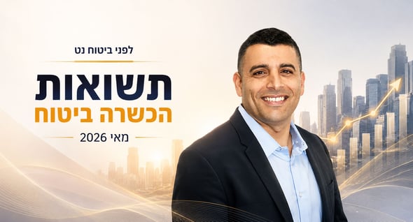 רועי קדוש, צילום: שירעד שליט / רקע- קרדיט: אילוסטרציה – AI