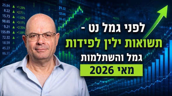 יאיר לפידות, צילום:רמי זרנגר / קרדיט: אילוסטרציה – AI