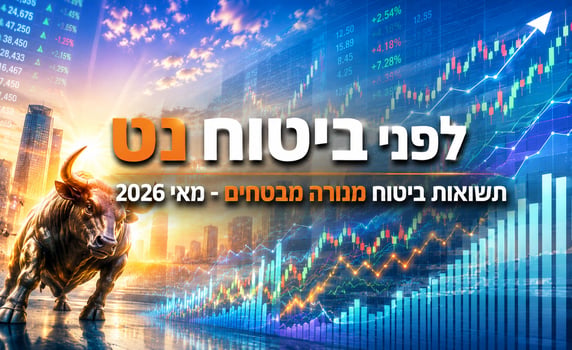 תשואות ביטוח מנורה מבטחים / קרדיט: אילוסטרציה – AI