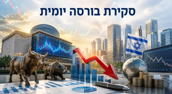 סקירת בורסות יומית / קרדיט: אילוסטרציה – AI
