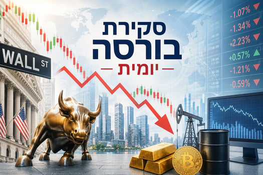 סקירת בורסות יומית / קרדיט: אילוסטרציה – AI
