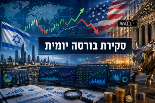 סקירת בורסות יומית / קרדיט: אילוסטרציה – AI