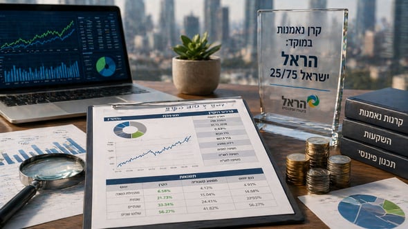 הראל ישראל 25/75 / קרדיט: אילוסטרציה – AI