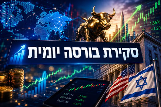 סקירת בורסות יומית / קרדיט: אילוסטרציה – AI