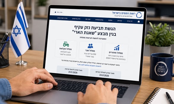 הגשת תביעות / קרדיט: אילוסטרציה – AI