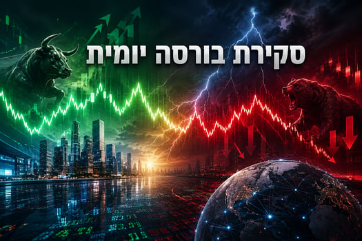 סקירת בורסות יומית / קרדיט: אילוסטרציה – AI