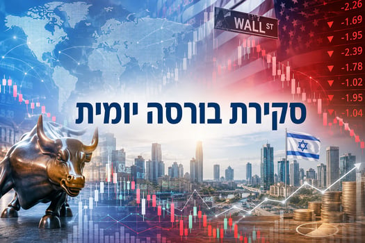 סקירת בורסות יומית / קרדיט: אילוסטרציה – AI