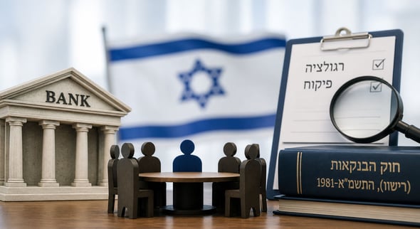 הועדה למינוי דירקטורים בתאגידים בנקאיים / קרדיט: אילוסטרציה – AI