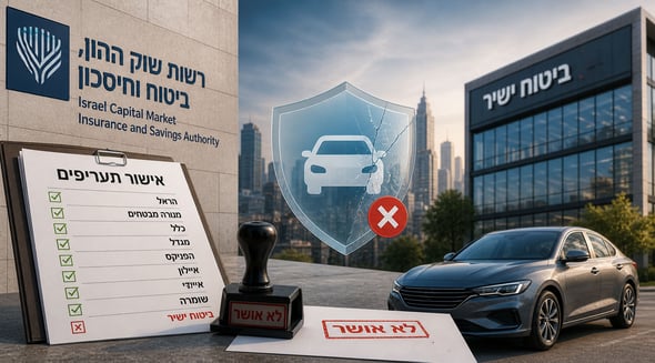 הרשות אסרה על ביטוח ישיר לשווק ביטוחי רכב החל מה-1 במאי / קרדיט: אילוסטרציה – AI