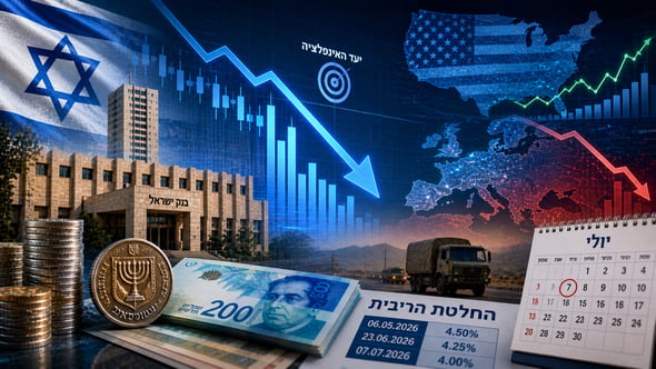האם הייסוף החד בשקל ישפיע על החלטת הריבית? / קרדיט: אילוסטרציה – AI