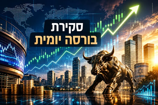 סקירת בורסות יומית / קרדיט: אילוסטרציה – AI