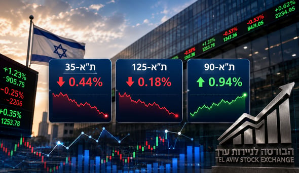 אפקט טראמפ / קרדיט: אילוסטרציה – AI