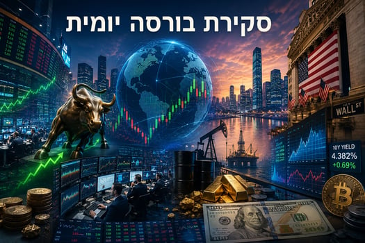 סקירת בורסות יומית / קרדיט: אילוסטרציה – AI