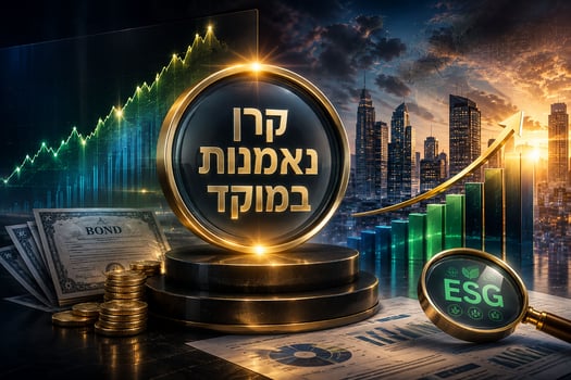 קרן נאמנות במוקד / קרדיט: אילוסטרציה – AI