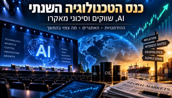 האופטימיות ב-AI חוזרת / קרדיט: אילוסטרציה – AI