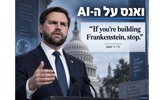 הבית הלבן מחדד התנגדות לתיאום ממשלתי / קרדיט: אילוסטרציה – AI