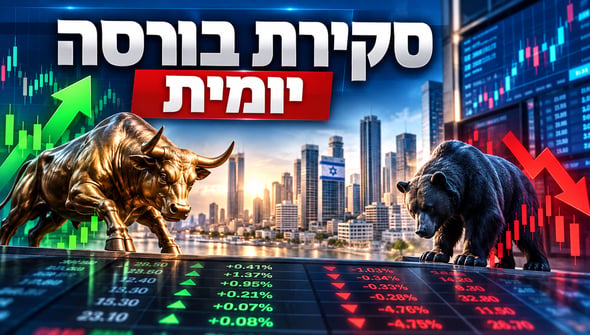 סקירת בורסות יומית / קרדיט: אילוסטרציה – AI