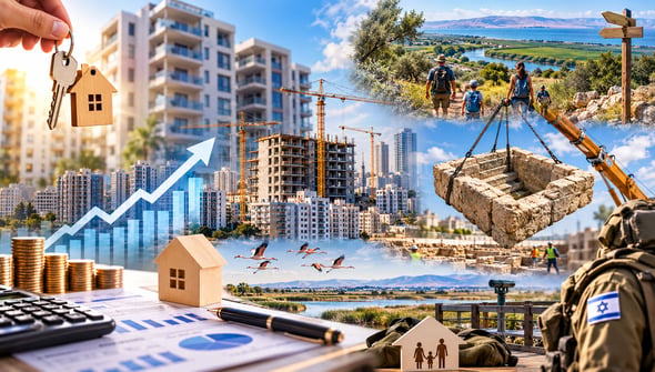 חדשות הנדל״ן והכלכלה / קרדיט: אילוסטרציה – AI