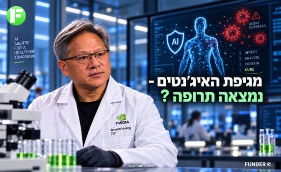 האם אנבידיה מצאה את החיסון? / קרדיט: אילוסטרציה – AI