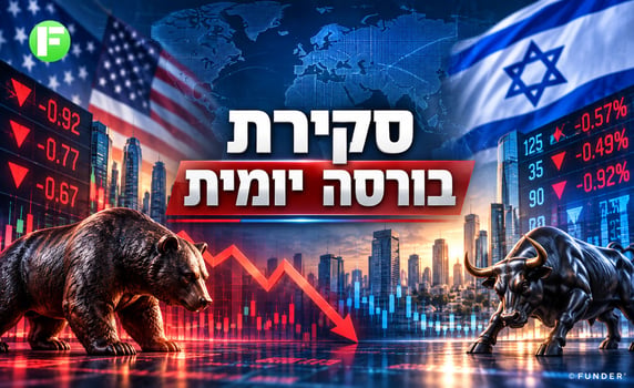 סקירת בורסות יומית / קרדיט: אילוסטרציה – AI