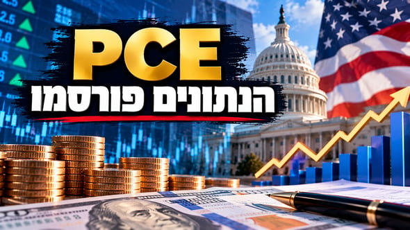 הפתעה לטובה במאקרו האמריקאי / קרדיט: אילוסטרציה – AI