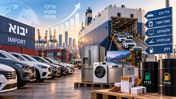 נתוני היבוא לאוגוסט / קרדיט: אילוסטרציה – AI