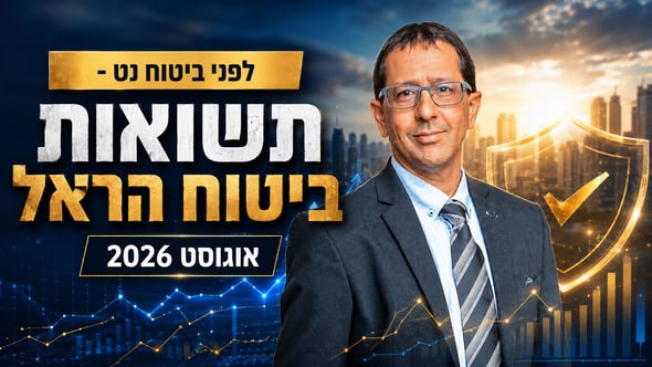 ניר כהן, מנכ״ל הראל השקעות והראל ביטוח ופיננסים, צילום: טל שחר / קרדיט: אילוסטרציה – AI