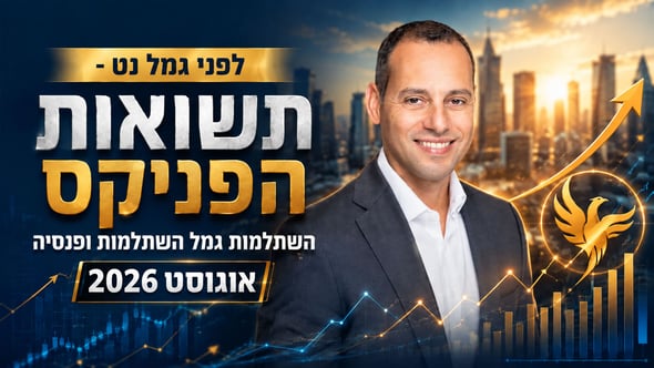 אייל בן סימון, מנכ״ל הפניקס, צילום: ענבל מרמרי / קרדיט: אילוסטרציה – AI