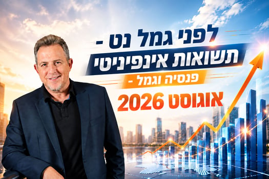 רו״ח אמיר אייל, יו״ר קבוצת אינפיניטי-אילים, צילום: יח״צ / קרדיט: אילוסטרציה – AI