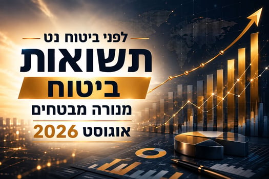 תשואות ביטוח מנורה מבטחים / קרדיט: אילוסטרציה – AI