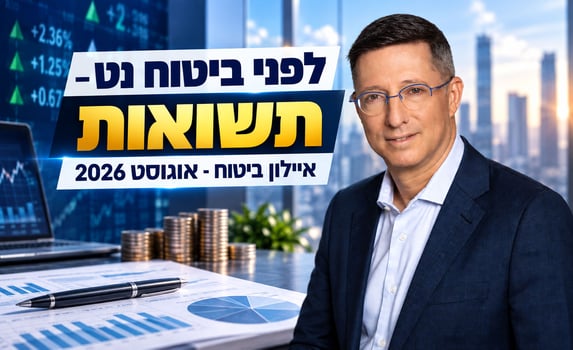 שרון רייך, מנכ״ל איילון ביטוח ופיננסים, צילום: רמי זרנגר / קרדיט: אילוסטרציה – AI