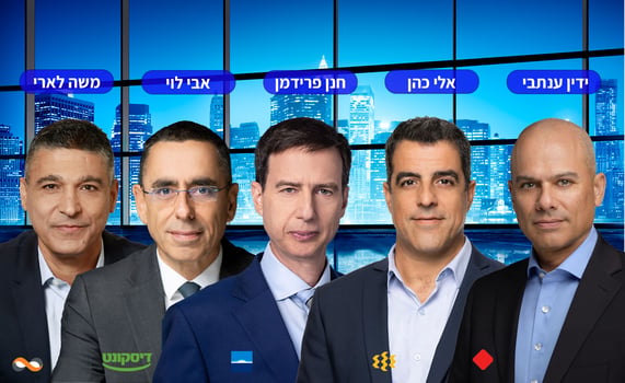 הריבית עדיין עושה את העבודה העיקרית ברווחי הבנקים / קרדיטים בכתבה / Image-by-rawpixel-on-Freepik