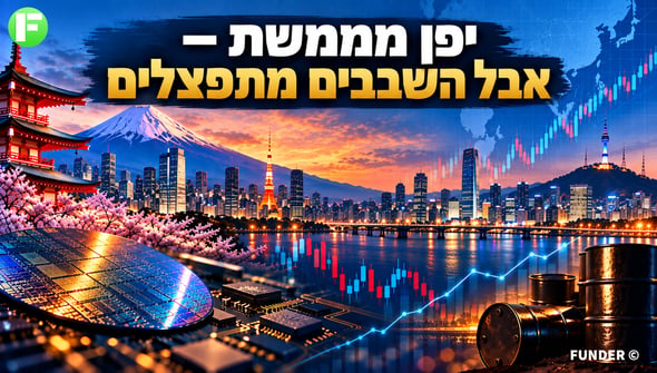 מניות השבבים התפצלו /  קרדיט: אילוסטרציה – AI