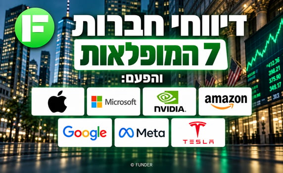 טסלה משנה שם באירופה / קרדיט: אילוסטרציה – AI