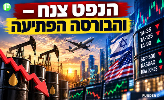 סקירת בורסות יומית / קרדיט: אילוסטרציה – AI