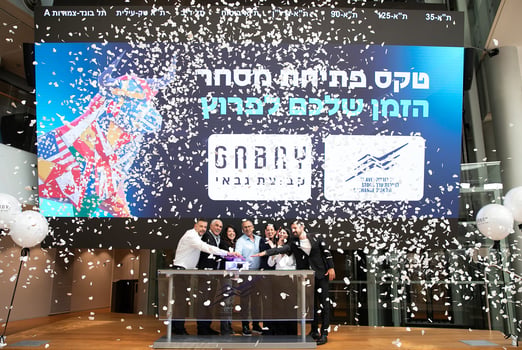פתיחת מסחר קבוצת גבאי, קרדיט צילום: ורד פרקש