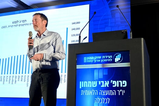 פרופ׳ אבי שמחון. קרדיט: ועידת שוק ההון לחיסכון ארוך טווח 
