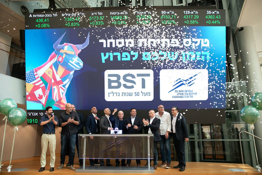 צילום: ורד פרקש