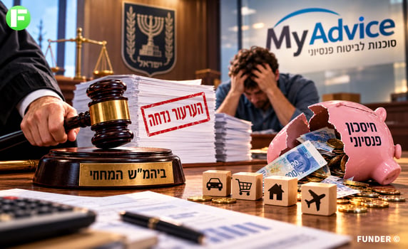 ביה״מ המחוזי דחה גם את הערעור השני של סוכנות מיי אדווייס / קרדיט: אילוסטרציה – AI