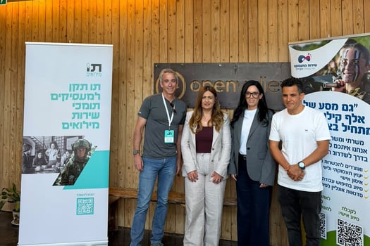 שבוע הוקרה למילואים / צילום: יח״צ מיזם תו מילואים