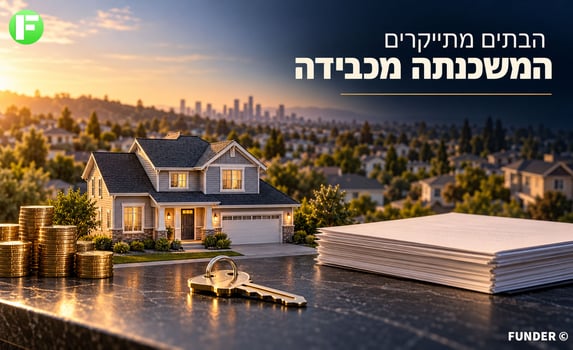 מחירי הבתים עלו ב-78% מהאזורים בארהב / קרדיט: אילוסטרציה – AI