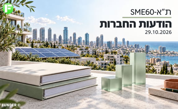 ת״א-SME60 / קרדיט: אילוסטרציה – AI